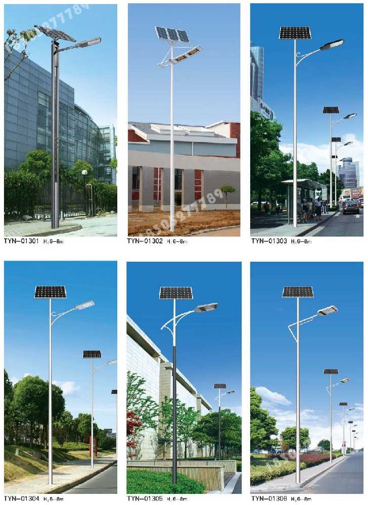 秦淮区市政道路太阳能路灯